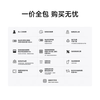 Xiaomi (MI) Mijia central air conditioner, single wind turbine multi-split 5 HP, one to four, super first-class energy efficiency 125Wn-OC30/N5C1, ten years quality of the whole machine, 5 HP