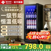 Xiling Serene Ice Bar Refrigerator Fresh Cabinet Home Living Room Office Small Refrigerator Ice Bar Single Door European Constant Temperature Wine Cabinet Display Cabinet Sample Tea Beverage Glass Door 165 Liter Black Liner Fully Refrigerated + With Light + Door Lock + Level 1