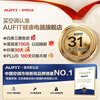 AUFIT air conditioner AUX produces 1.5 HP air conditioner hang-up, new level of energy efficiency, double row copper tube cooling and heating, frequency conversion, WiFi voice intelligent control, sterilization and self-cleaning, national subsidy, larger 1.5 HP, first level energy efficiency, WIFI intelligent control, super power-saving upgrade model