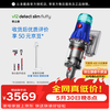 Dyson (DYSON) V12 Detect Slim Fluffy Cordless Vacuum Cleaner (Blue) Handheld Wireless Mite Remover Pets Family Suitable