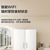 Haier vertical freezer household refrigeration and freezing dual-purpose one-click conversion fresh-keeping cabinet air-cooled frost-free vertical partitioned storage large-capacity freezer Yunximi air-cooled frost-free丨dual frequency conversion 336L