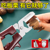 Necooks New Chestnut Opener Peeling Chestnut Automatic Rebound Chestnut Clamp Chestnut Opener Scissor Peeling Tool Three-in-one Upgraded Shelling + Shaving + Cross Cutting