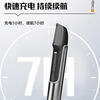 MICAHIME shaver for private parts, men's pubic shaver, electric hair removal device for men's private parts, chest hair, armpit hair, leg hair, nose and body hair trimmer, practical gift for boyfriend on Teacher's Day, men's rechargeable model丨stainless steel head limited comb*1