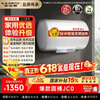 Smith (A.O.SMITH) national subsidy 15% Janit electric water heater 50/60/80 liters water storage type household bathing frequency conversion speed heating small size wall-mounted tap water boiling water energy saving JC0 50L 3000W 50 liters better installation
