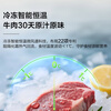Haier vertical freezer household refrigeration and freezing dual-purpose one-click conversion fresh-keeping cabinet air-cooled frost-free vertical partitioned storage large-capacity freezer Yunximi air-cooled frost-free丨dual frequency conversion 336L