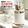 Royalstar knife holder chopstick barrel storage box kitchen knife storage rack countertop kitchen knife holder chopstick cage integrated multi-functional drain rack