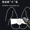 MICAHIME shaver for private parts, men's pubic shaver, electric hair removal device for men's private parts, chest hair, armpit hair, leg hair, nose and body hair trimmer, practical gift for boyfriend on Teacher's Day, men's rechargeable model丨stainless steel head limited comb*1