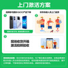 Vivo iQOO Neo11 12GB+256GB Shadow Black 2K 144Hz Everest screen Snapdragon 8 Extreme Edition iqooneo11 student gaming e-sports phone