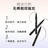 KATE ultra-fine liquid eyeliner pen waterproof and non-smudge waterproof and sweat-proof long-lasting teacher gift girlfriend coffee brown BR-2