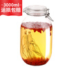 Baijie glass sealed jar for soaking wine container pickle jar soaking wine jar wine making sealed medicinal wine jar pickle jar 3000ML