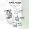 Suitable for Roborock G30SPro sweeping robot accessories, filter dust bag, Debao special floor cleaning liquid, rag, roller brush, side brush cleaning agent, consumables, luxury set of side brushes*8 dust bags*10 mops*8 filters*4 cleaning fluid*2