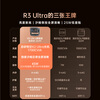 Big Eye Orange R3Ultra Ultimate Projector Home 1700CVIA Bedroom Ultra HD True 1080P Audio Pan/Tilt Portable Projector Smart Home Theater Tencent AI R3 Ultra Ultimate