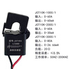 Opening and closing small current transformer snap-on clamp precision detection residual zero sequence 0.333V1A5A JCT10K
