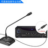 SAST Engineering Speech Amplifier Conference Microphone Condenser Mic Broadcast Microphone Wired Gooseneck Training Computer Desktop Online Class Game Voice Chat Version 6.5 (5 Meter Line)