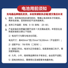 BYD electric vehicle lithium battery 76V45Ah BYD lithium battery Yadi Emma battery (battery needs customer service activation)