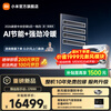 Xiaomi (MI) Mijia central air conditioner, single wind turbine multi-split 5 HP, one to four, super first-class energy efficiency 125Wn-OC30/N5C1, ten years quality of the whole machine, 5 HP