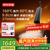 Jingdong Tokyo-made floor washing machine 160 steam 80 hot water washing ironing, suction and mopping 100 self-cleaning two-way power-assisted steam mop household sweeper and mop
