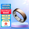 OURA Ring 5 new smart ring fifth generation health monitoring ring sports monitoring ring sleep activity women's health long battery life rose gold size 6