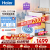 Haier EB130B small red flower embedded disinfection cabinet household sterilization cabin 130L light wave pasteurization 3.0 large capacity disinfection cupboard three doors three drawers white mother and baby grade