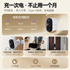 Shenmo home corridor camera, no plug-in monitor, wireless wifi home indoor battery charging outdoor solar high-definition night vision mobile phone remote magnetic suction without punching BC22 white (WiFi version/2 million pixels) bare metal without card (free 30 days of cloud storage)