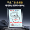 Car servant car fuel treasure removes carbon deposits liquid gold additive black gold three-way catalytic cleaning agent fuel liquid gold + black gold three-way 200,000 kilometers