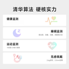 Chai Mi's blockbuster new product, the same Glow Ring AI smart ring as the Spring Festival Gala, heart rate, blood oxygen, sleep monitoring, ECG electrocardiogram monitoring operation ring, rose gold No. 9