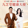 Jiuzhitang American ginseng slices, Changbai Mountain American ginseng powder 250g 0.6-0.8cm self-operated tonic for elders and parents