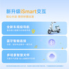 Yadea 2026 new model Modern Maimang Pro new national standard smart electric bicycle, pick up in store, choose color in store