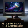 Changhong (CHANGHONG) Changhong JD co-branded JD OS 50-inch boot-free ad-free 50JD 01 TV 50D4H-G1 smart voice flat-panel TV first-class energy efficiency