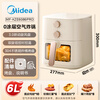 Midea air fryer 2026 new style flip-free 0-coating stainless steel air fryer steaming and baking all-in-one household 6L large capacity multi-functional visual KZE6086PRO