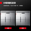 DEMASHI four-six-door freezer commercial display cabinet refrigerated vertical freezing and fresh-keeping cabinet kitchen stainless steel refrigerator large-capacity tall electric freezer commercial large-capacity large freezer dual-temperature engineering six-door丨1312L dual-temperature BCD-1300A-2W