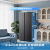 Rongsheng 557L double side-by-side refrigerator large capacity new level energy efficiency air-cooled frost-free dual frequency conversion energy-saving and odor-free trade-in national subsidy SR-557D30SNLBD