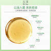 Dr.Yu Skin Barrier Repair Special Moisturizing Cream 10g