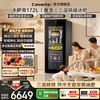 Casarte (Casarte) 15% off national subsidy, fully built-in ice bar for home living room and villa, air-cooled and frost-free, high-end red wine refrigerator, beverage, tea and fruit preservation cabinet, ice machine, zero-built-in ice bar, Obsidian Black | Three-temperature storage | Maternal and child-level fresh storage | Air-cooled and frost-free 172 liters