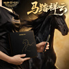 HERO Fountain Pen Signature Pen E221 Horse Stepping Xiangyun Gift Box Mid-Autumn Festival and National Day Birthday Gift High-end Business Stationery Gift