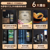 Casarte (Casarte) 15% off national subsidy, fully built-in ice bar for home living room and villa, air-cooled and frost-free, high-end red wine refrigerator, beverage, tea and fruit preservation cabinet, ice machine, zero-built-in ice bar, Obsidian Black | Three-temperature storage | Maternal and child-level fresh storage | Air-cooled and frost-free 172 liters