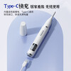 Yipinda Ear Hair Trimmer Men's Special Electric Ear Hair Ear Trimmer Shaver Nose Hair Trimmer Household Compact Portable Artifact Cleaning Ear Picking Tool White Model Electric Ear Hair Cleaner Comes with Type-C Charger + Cleaning Brush + Dust Cover