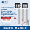 Wanchuang is suitable for Timk floor scrubber accessories Fuwan Stretch S/Chorus/Booster/Wiper Pro/Slim/Max/AirV7 roller brush filter element accessories