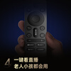 Changhong (CHANGHONG) Changhong JD co-branded JD OS 50-inch boot-free ad-free 50JD 01 TV 50D4H-G1 smart voice flat-panel TV first-class energy efficiency
