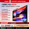 Vidda Small Steel Cannon S Mini Hisense TV 98 inches Price Guaranteed 618 New Anti-reflective No Reflection Mini LED Home Appliances Subsidy Giant Screen TV 98VX1S