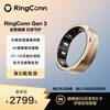 RingConn Gen 3 Smart Ring Sleep Monitoring Exercise Heart Rate Blood Oxygen Sleep Monitoring Vascular Health Insights Vibration Reminder AI Health Ring Satin Rose Gold No. 8