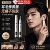 Yipinda Ear Hair Trimmer Men's Special Electric Ear Hair Ear Trimmer Shaver Nose Hair Trimmer Household Compact Portable Artifact Cleaning Ear Picking Tool White Model Electric Ear Hair Cleaner Comes with Type-C Charger + Cleaning Brush + Dust Cover