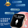 Huaqiangbei S11 Smart Watch Ultra3 Bluetooth Call Multi-Function Message Reminder Smart Island Sports Bracelet A6 Obsidian Black-S11Ultra Top Version + New Upgrade Silky Smooth