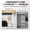 Hualingmei's refrigerator 2026 new French style multi-door 60cm ultra-thin zero-embedded new national standard first-class energy efficiency air-cooled frost-free household JD self-operated HR-419WUFPA national subsidy