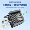 Wanchuang is suitable for Timk floor scrubber accessories Fuwan Stretch S/Chorus/Booster/Wiper Pro/Slim/Max/AirV7 roller brush filter element accessories