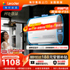 Produced by Tongshuai Haier, super power-saving F5S double-gallon flat barrel electric water heater for home use 60 liters AI intelligent frequency conversion first-level energy efficiency 3.3KW fast heating JD.com self-operated door-to-door installation