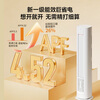 Haier produces Tongshuai Air Conditioner 2026 Super Power Saving Se 3 HP New Level One Energy Efficiency Cabinet Double Row Copper Tube Stand Cabinet Living Room Air Conditioner National Subsidy KFR-72LW/LKC1-1P