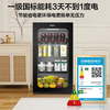 Haier ice bar home living room office single door ice bar under the table small ice bar transparent glass embedded beverage tea refrigerator fruit fresh cabinet first level energy efficiency 92 liters | fully refrigerated | antibacterial and deodorizing | electronic temperature control | height 0.85 meters