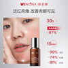 Winona soothing and moisturizing special care essence 30ml repair and hydrating skin care products cosmetics New Year