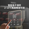 Haier ice bar home living room office single door ice bar under the table small ice bar transparent glass embedded beverage tea refrigerator fruit fresh cabinet first level energy efficiency 92 liters | fully refrigerated | antibacterial and deodorizing | electronic temperature control | height 0.85 meters